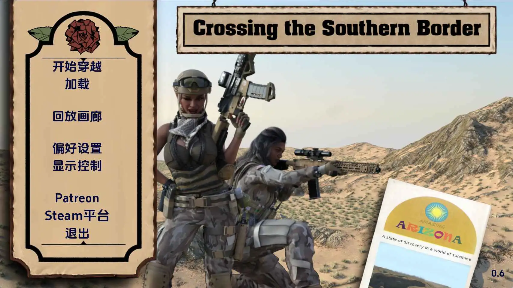 【扶她/SLG/动态/更新】穿越南部边境：双性自由v0.6 AI汉化版【PC+安卓/1.61G】