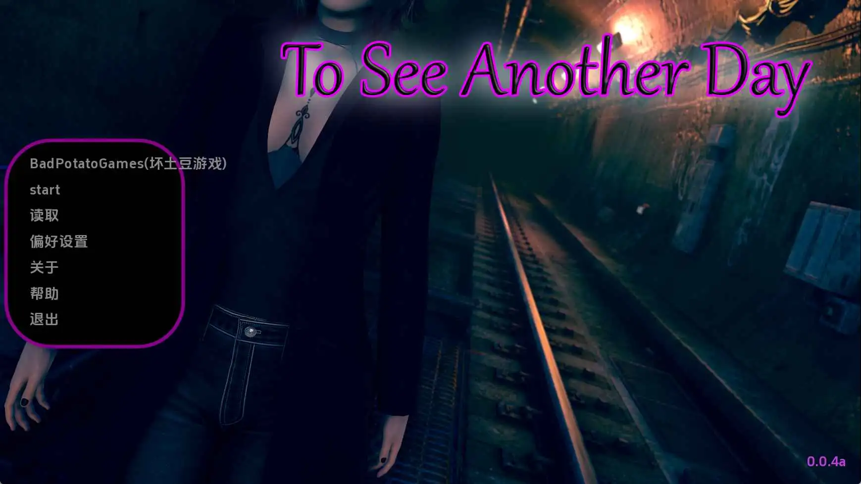 【欧美/SLG/沙盒/更新】再见一天v0.0.4a AI汉化版【PC+安卓/3.97G】