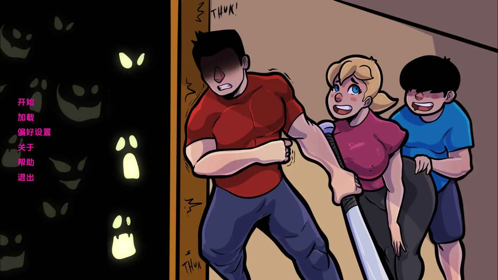 【欧美/SLG/动态/更新】NTR和僵尸v0.3 AI汉化版【PC+安卓/1.92G】