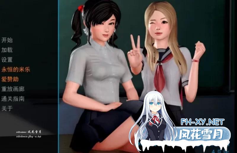 [SLG/PC+安卓/爆款SLG/动态/4.00] 我的学院生活 [9.19G]