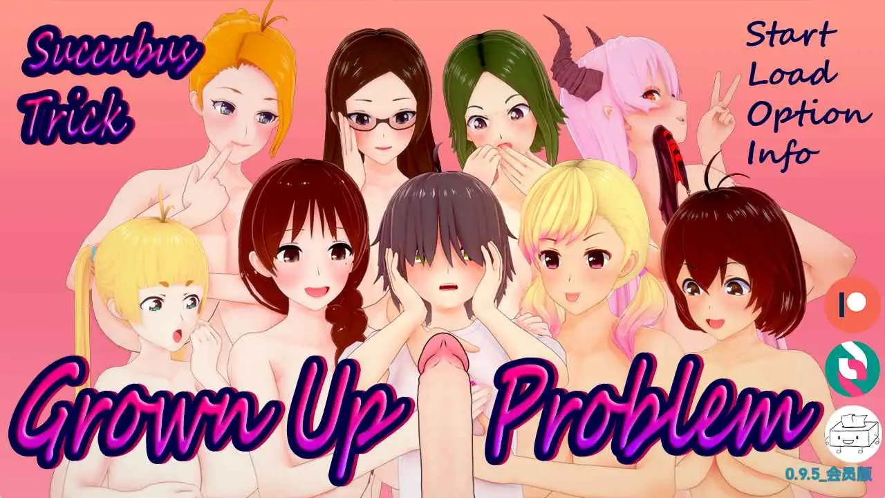 【日系/SLG/动态/更新】魅魔伎俩：成长问题v0.9.5 AI汉化版【PC+安卓/3.71G】